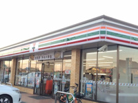 セブンイレブン七栄南店まで230ｍ