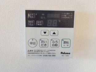 給湯器スイッチ