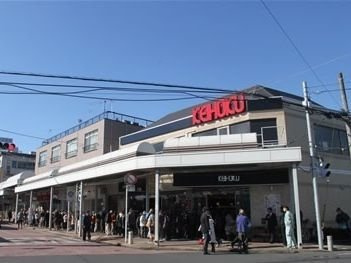 京北スーパーまで700m