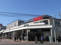 京北スーパーまで700m