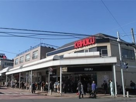 京北スーパーまで700m