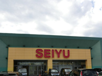 西友阿久和店