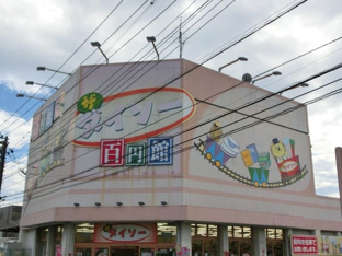 ザ・ダイソー瀬谷阿久和店