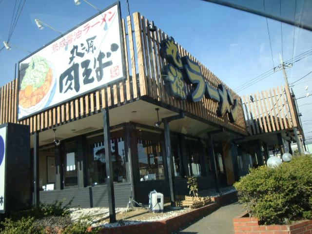 丸源ラーメンまで50ｍ