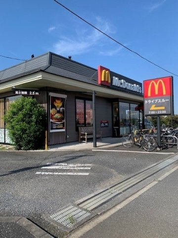 マクドナルド箱根ヶ崎店まで350m