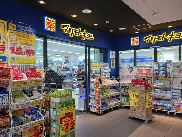 マツモトキヨシまで814m