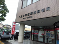 郵便局まで500m