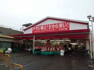 シモダまで650m