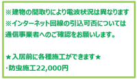 過ごしやすい室内です