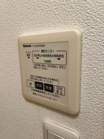 アルテールA棟の展望