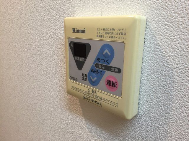 アルテールA棟のその他
