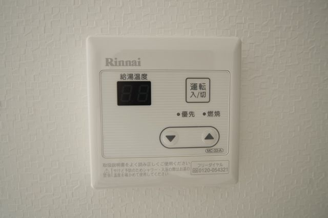【設備】 | コモド淵野辺(コモドフチノベ) | ※別号室参考写真