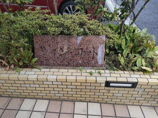 ツイン・コートの外観