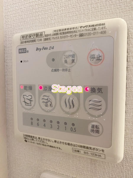 リブリ・新中里の設備