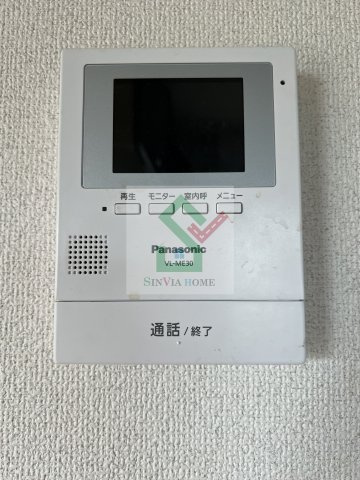 サンプレイスのセキュリティ