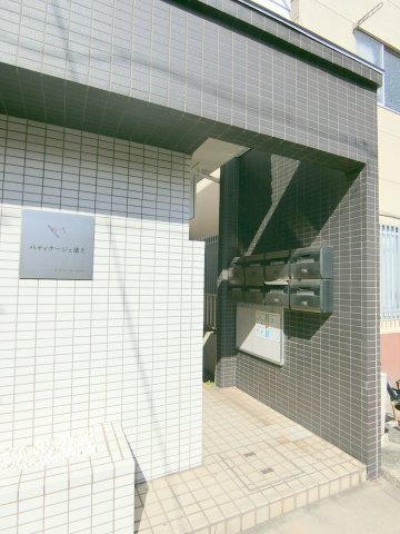 パティナージュ池上の外観