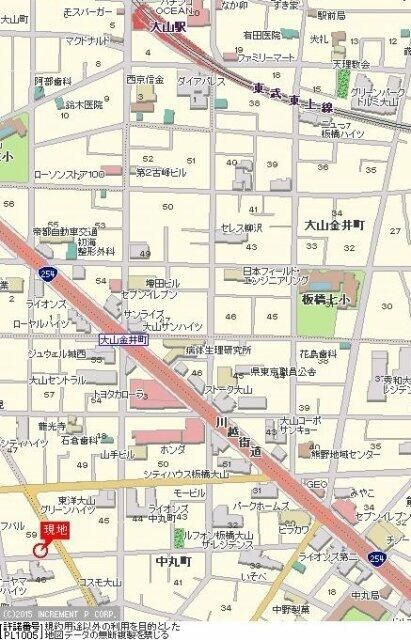 ＤＲホームズ大山