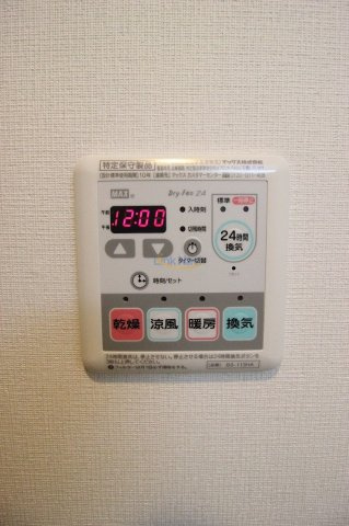 【浴室】 | プレジオ東天満