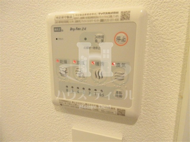 【設備】 | trias.S