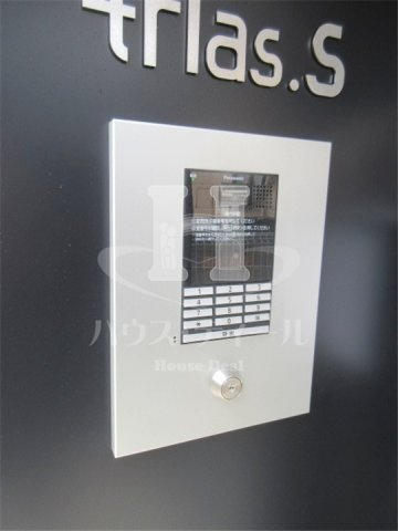 【セキュリティ】 | trias.S