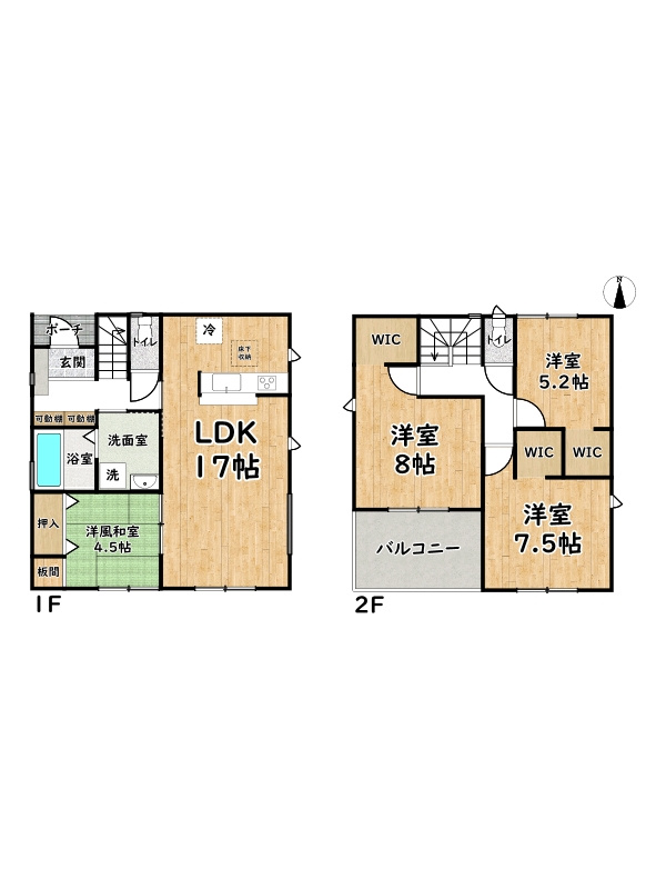 姫路市大津区長松4期/新築戸建
