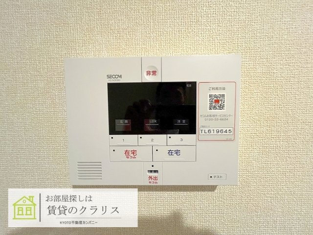 ヴァン ソレイユ 二条