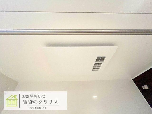 ヴァン ソレイユ 二条