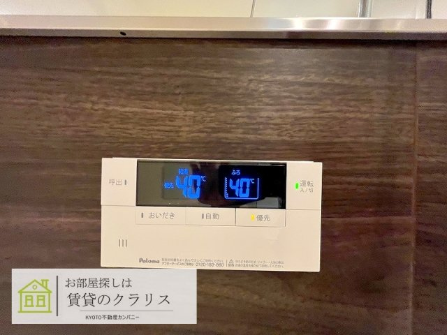 ヴァン ソレイユ 二条