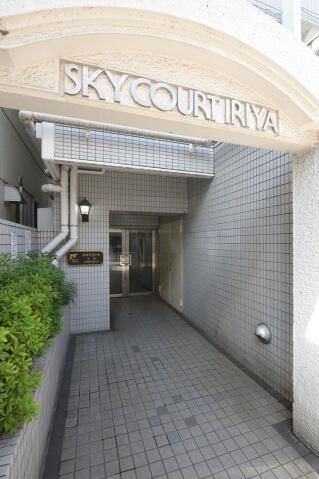 スカイコート入谷のエントランス