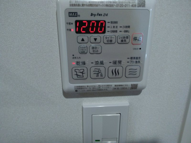 【その他】 | KINONE用賀