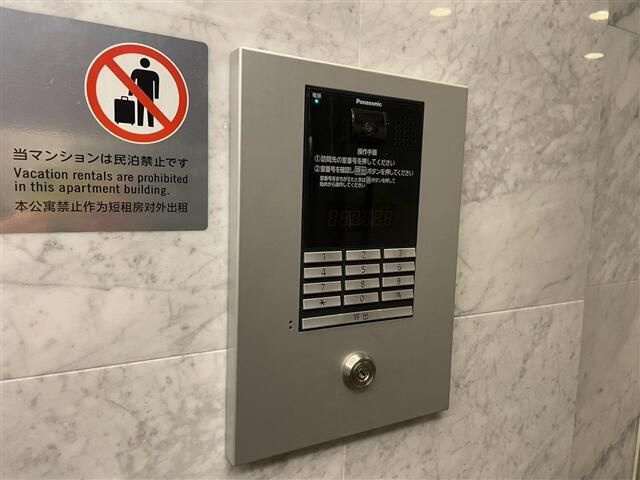 メインステージ浅草橋Ⅱのセキュリティ