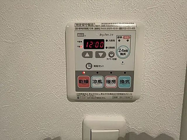 エンクレスト博多LIBERTY　住吉小学校区の設備|エンクレスト博多LIBERTY