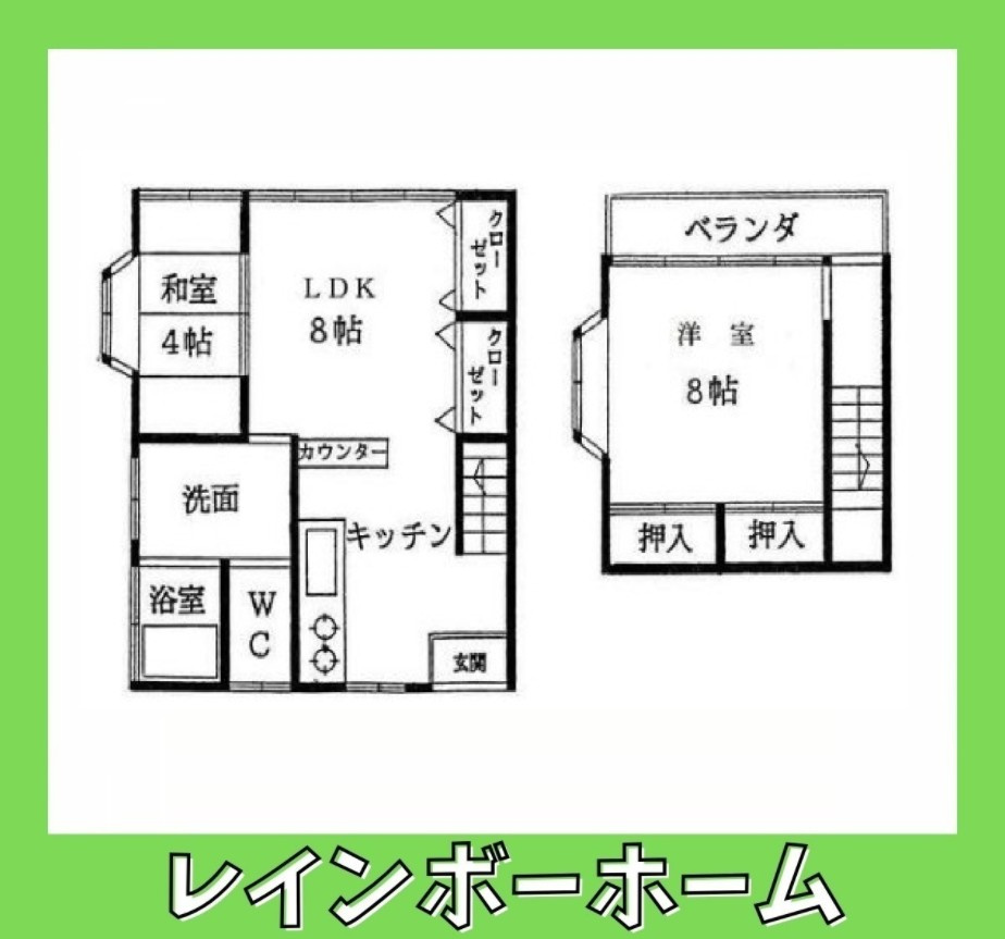 【仲介手数料：50％OFF】対象物件！の間取り