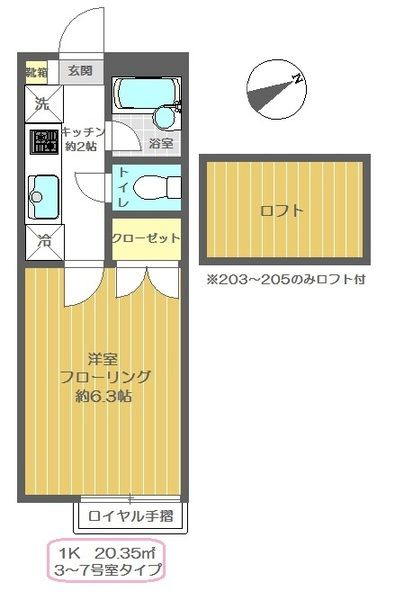 フェアステージの間取り