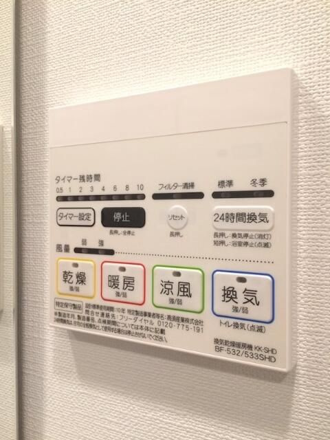 メイクスデザイン武蔵小杉アジールコートの設備