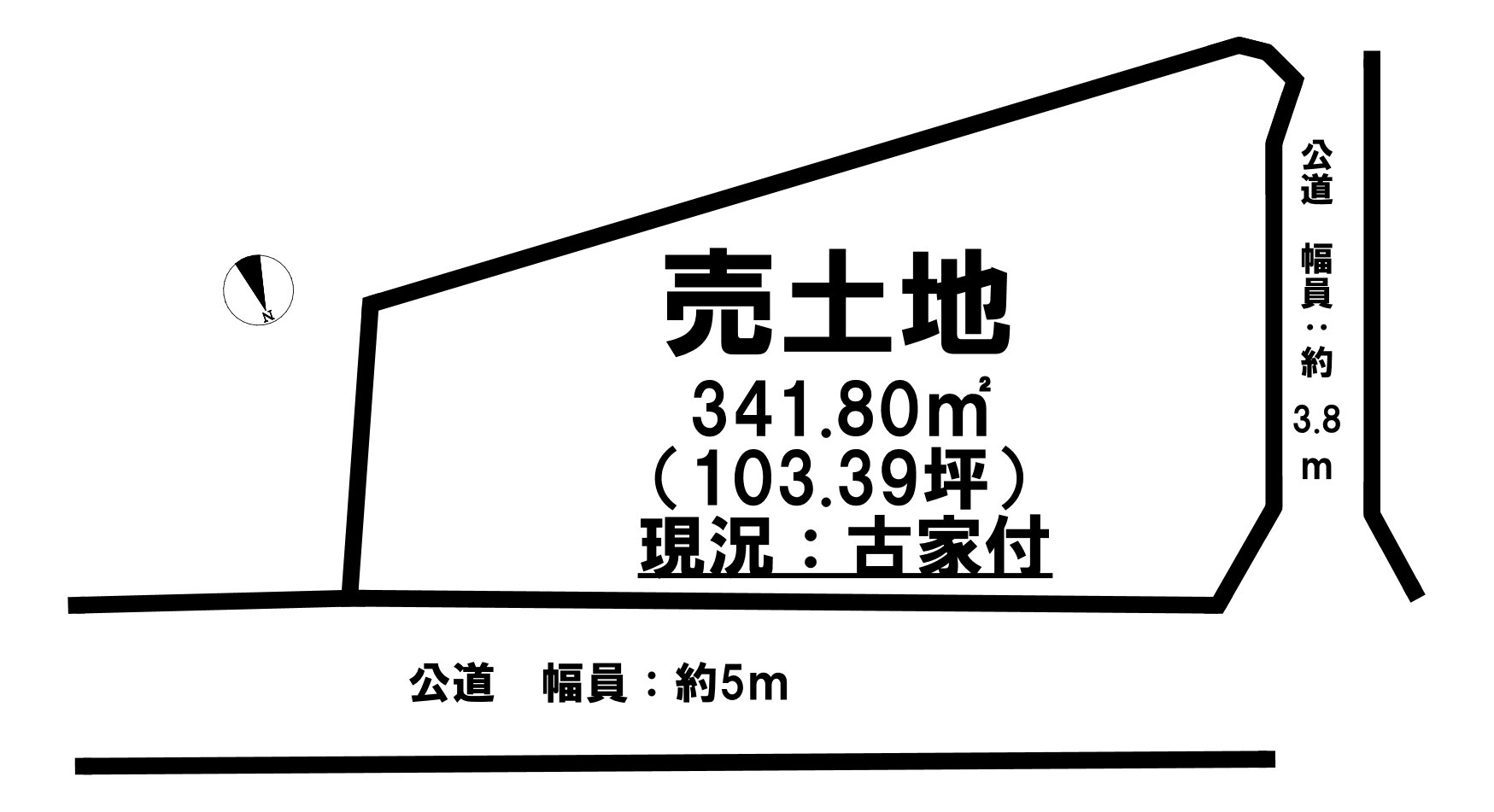 売土地