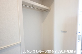 【収納】 | ネオ・ルピア