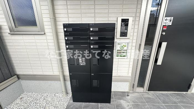 【その他共用部分】 | セレスティア江向