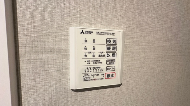 【その他】 | セレスティア江向