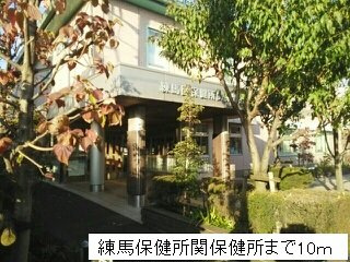 【周辺】 | モリスコート | 練馬保健所関保健所まで10m