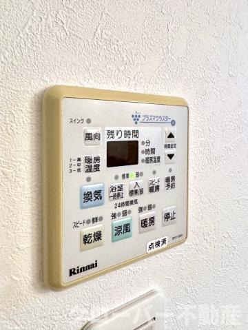 ミュージア西風の設備|その他設備