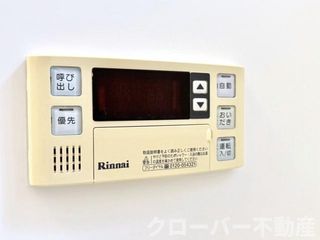 ミュージア西風の設備|その他設備