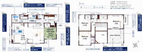 鎌倉市今泉台2丁目　新築戸建全1棟　1号棟の間取り