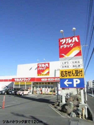 【周辺】 | レケンス　アウローラ | ツルハドラッグまで120m