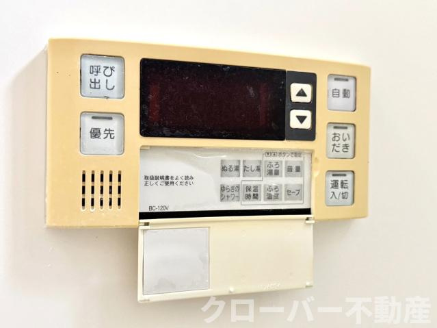 ミュージア西風の設備|その他設備