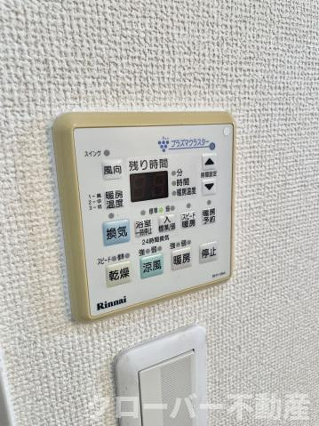 ミュージア西風の設備|その他設備