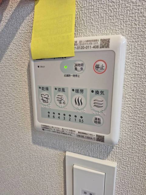 雪ノ下荘の設備