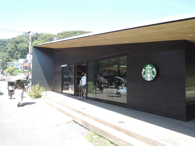 雪ノ下荘のその他|スターバックスコーヒー鎌倉御成町店