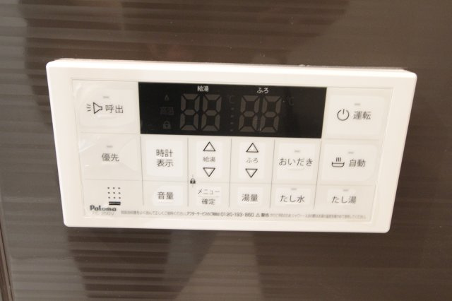 【設備】 | REVENE習志野 | 追い炊き機能付き！
