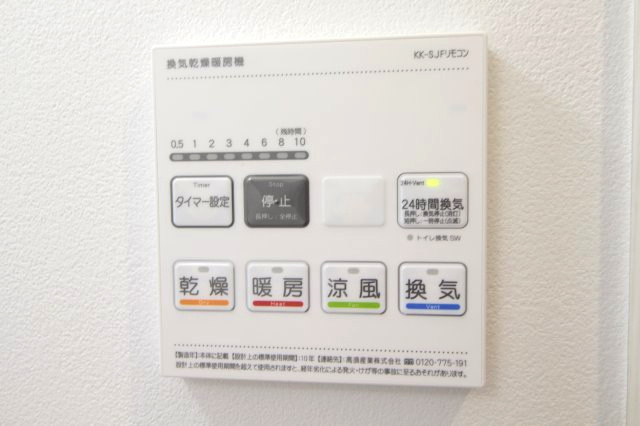 【設備】 | REVENE習志野 | 浴室乾燥機
